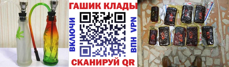 Купить закладку Щёкино Галлюциногенные грибы  МЕФ  СОЛЬ  МАРИХУАНА  kraken ССЫЛКА  Cocaine 