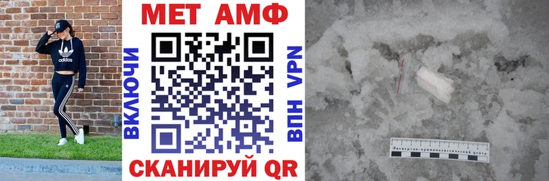 АМФ 98%  Щёкино 
