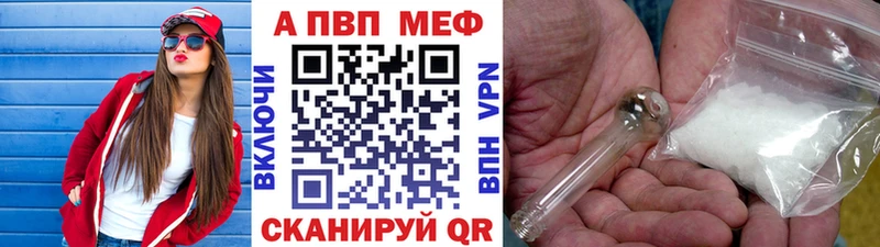 A PVP СК  где купить наркоту  Щёкино 