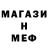 МЕТАДОН VHQ Jas Markov