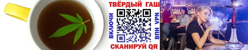 Еда ТГК конопля  Щёкино 