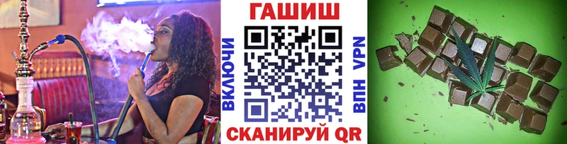 Гашиш индика сатива  Щёкино 
