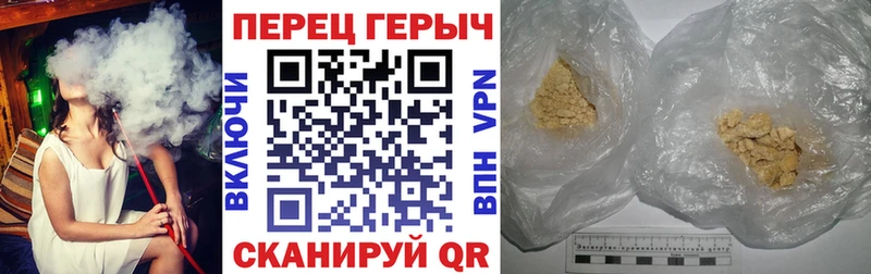 ГЕРОИН гречка  KRAKEN ссылка  Щёкино  цена наркотик 