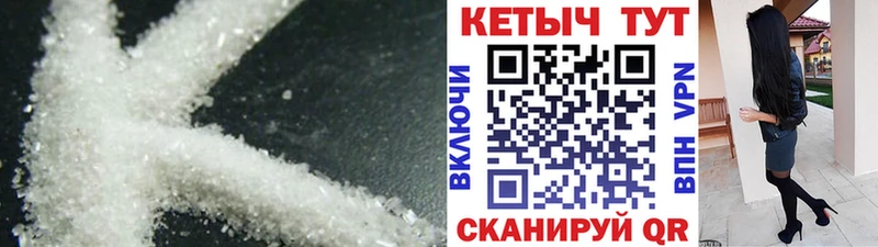 Кетамин VHQ  KRAKEN зеркало  Щёкино 