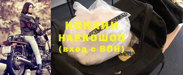 стафф Баксан