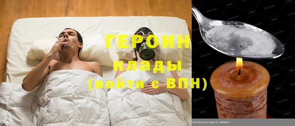 стафф Баксан