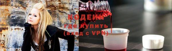 стафф Баксан