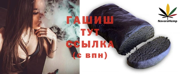 стафф Баксан