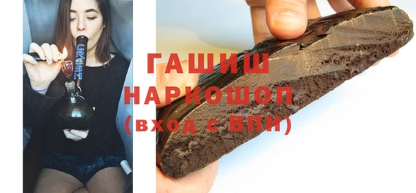 герыч Балахна