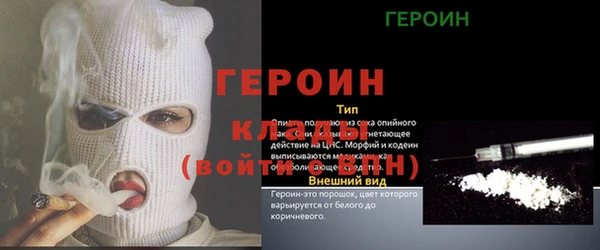 герыч Балахна