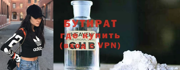 стафф Баксан