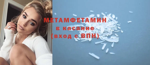 стафф Баксан
