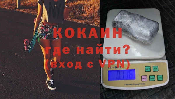 амф Новокубанск