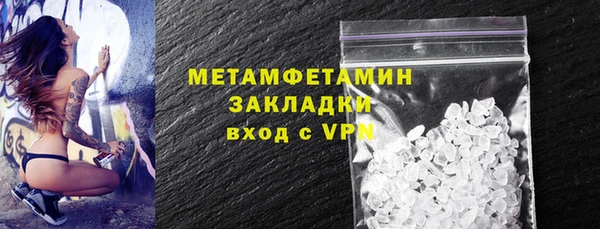 стафф Баксан