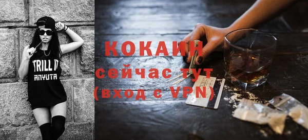 стафф Баксан