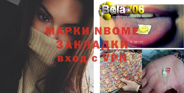 мяу мяу мука Балабаново