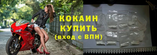 стафф Баксан