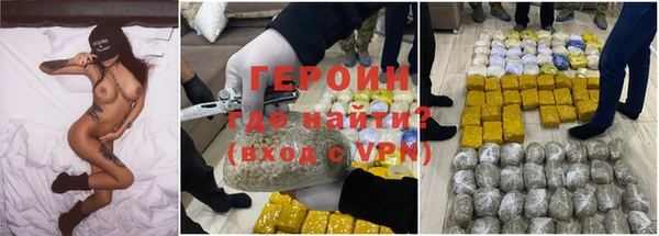 стафф Баксан