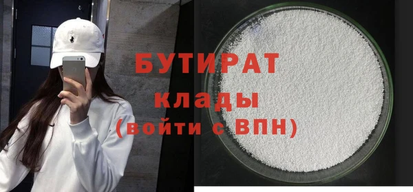 спайс Новозыбков