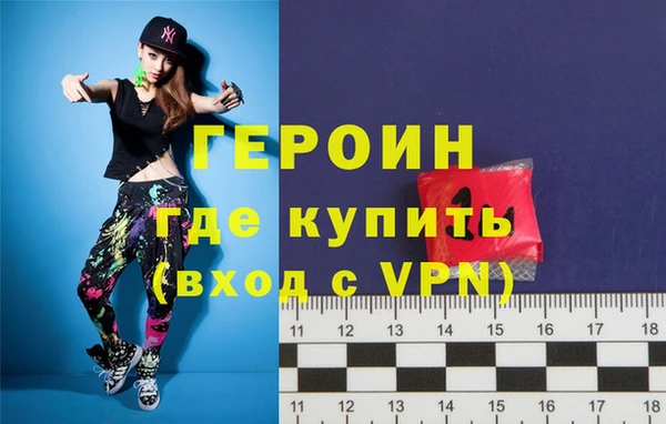 герыч Балахна