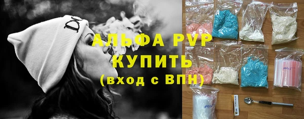 стафф Баксан