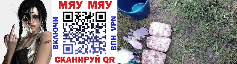 купить наркотики цена Щёкино Мефедрон VHQ