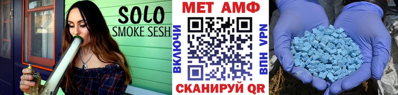 МЕТАМФЕТАМИН Methamphetamine  Щёкино 
